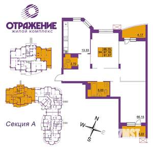 3-к квартира, вторичка, 91м2, 1/17 этаж