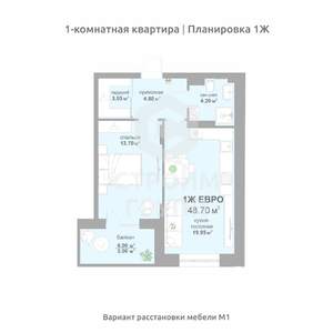 1-к квартира, вторичка, 49м2, 5/17 этаж