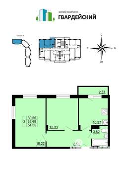 2-к квартира, вторичка, 55м2, 8/12 этаж
