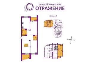 3-к квартира, вторичка, 96м2, 8/17 этаж