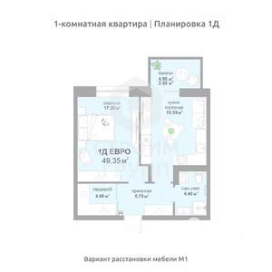 1-к квартира, вторичка, 49м2, 12/17 этаж