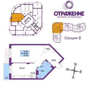 1-к квартира, вторичка, 52м2, 1/17 этаж