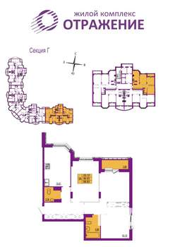 3-к квартира, вторичка, 89м2, 13/17 этаж