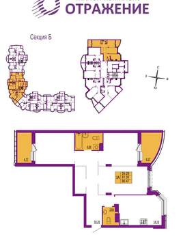 3-к квартира, вторичка, 86м2, 5/17 этаж