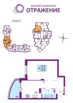 1-к квартира, вторичка, 50м2, 6/17 этаж