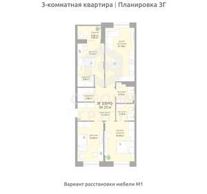 3-к квартира, вторичка, 94м2, 12/17 этаж