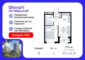 1-к квартира, вторичка, 33м2, 5/17 этаж