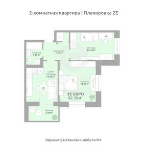 2-к квартира, вторичка, 62м2, 10/17 этаж
