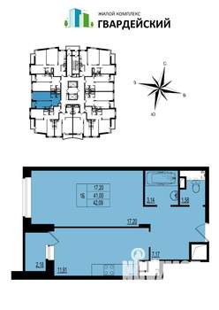 1-к квартира, вторичка, 42м2, 2/17 этаж