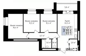 3-к квартира, вторичка, 84м2, 2/14 этаж