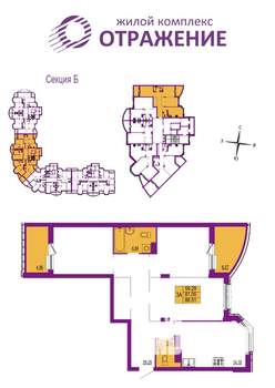 3-к квартира, вторичка, 87м2, 13/17 этаж