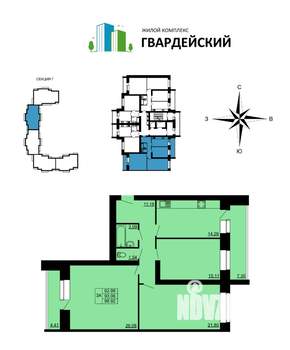 3-к квартира, вторичка, 100м2, 12/14 этаж