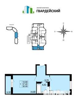 1-к квартира, вторичка, 39м2, 5/12 этаж
