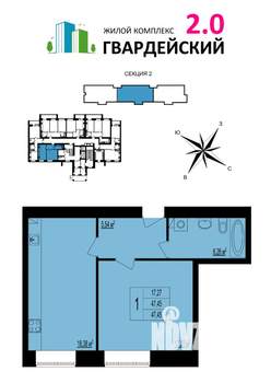 1-к квартира, вторичка, 49м2, 1/12 этаж