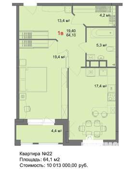 1-к квартира, вторичка, 64м2, 1/3 этаж