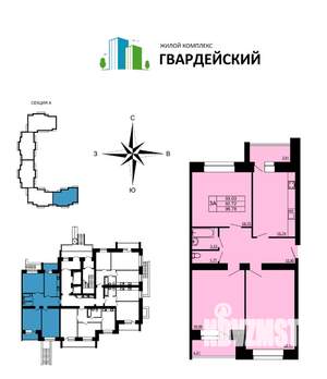 3-к квартира, вторичка, 97м2, 1/14 этаж