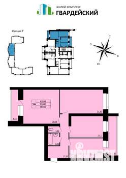3-к квартира, вторичка, 99м2, 2/14 этаж