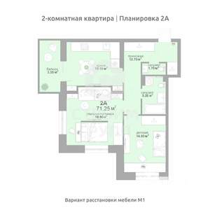 2-к квартира, вторичка, 71м2, 8/17 этаж