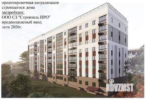 3-к квартира, вторичка, 79м2, 4/8 этаж