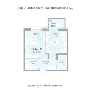 1-к квартира, вторичка, 49м2, 5/17 этаж