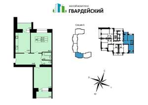 2-к квартира, вторичка, 74м2, 9/14 этаж