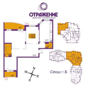 3-к квартира, вторичка, 108м2, 9/17 этаж