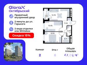 2-к квартира, вторичка, 47м2, 8/17 этаж