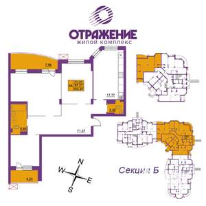 3-к квартира, вторичка, 103м2, 2/17 этаж