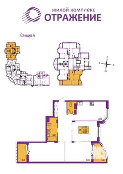 3-к квартира, вторичка, 98м2, 1/17 этаж