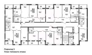 3-к квартира, строящийся дом, 74м2, 15/17 этаж
