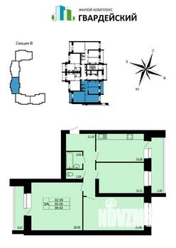 3-к квартира, вторичка, 99м2, 4/14 этаж