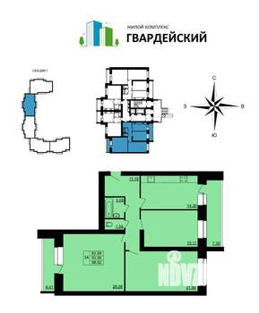 3-к квартира, вторичка, 99м2, 1/14 этаж