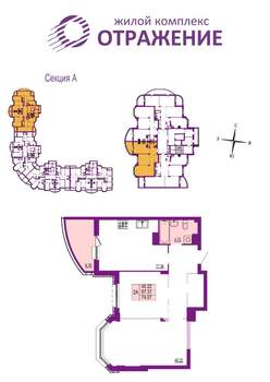 2-к квартира, вторичка, 74м2, 17/17 этаж