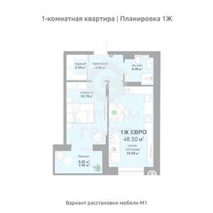 1-к квартира, вторичка, 49м2, 12/17 этаж
