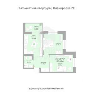2-к квартира, вторичка, 63м2, 3/17 этаж