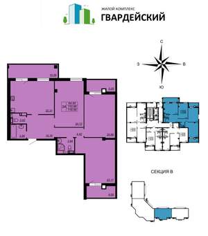 3-к квартира, вторичка, 119м2, 10/14 этаж