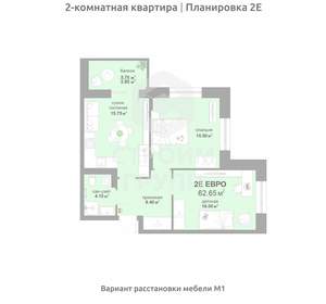 2-к квартира, вторичка, 63м2, 7/17 этаж