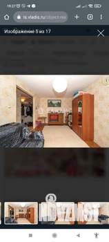 2-к квартира, вторичка, 46м2, 2/5 этаж