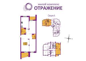 3-к квартира, вторичка, 95м2, 1/17 этаж