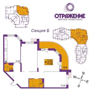 3-к квартира, вторичка, 111м2, 16/17 этаж