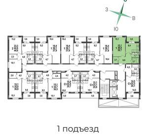 1-к квартира, вторичка, 39м2, 14/17 этаж