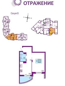 1-к квартира, вторичка, 50м2, 5/17 этаж