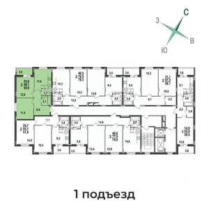 2-к квартира, строящийся дом, 51м2, 13/17 этаж