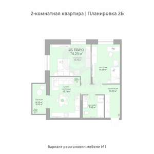 2-к квартира, вторичка, 74м2, 17/17 этаж