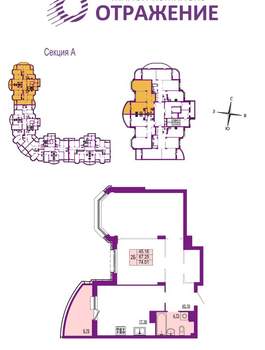2-к квартира, вторичка, 74м2, 16/17 этаж