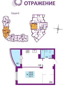 1-к квартира, вторичка, 52м2, 14/17 этаж