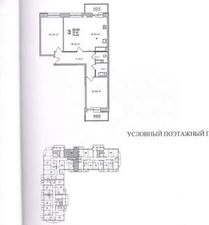 3-к квартира, вторичка, 78м2, 2/18 этаж
