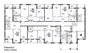 3-к квартира, строящийся дом, 80м2, 1/17 этаж