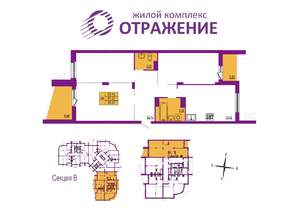3-к квартира, вторичка, 96м2, 7/17 этаж