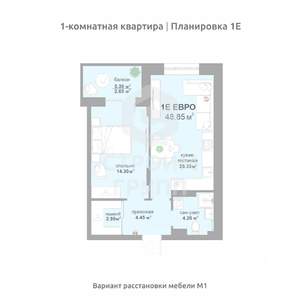 1-к квартира, вторичка, 49м2, 3/17 этаж